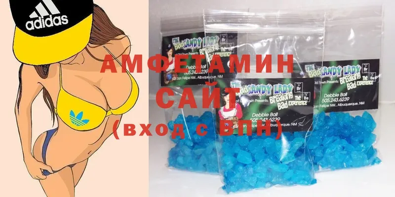 Amphetamine Розовый  Алушта 