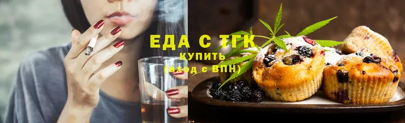 Canna-Cookies марихуана  купить   Алушта 