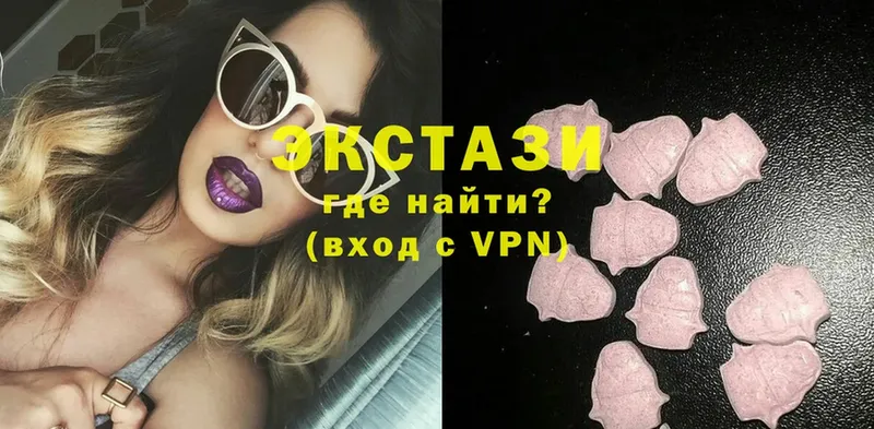 Ecstasy louis Vuitton  цена наркотик  Алушта 