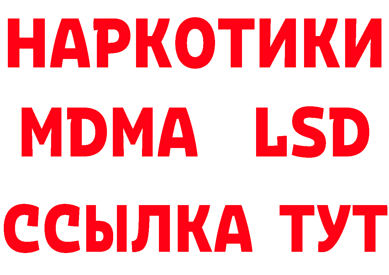 Героин гречка зеркало даркнет МЕГА Алушта