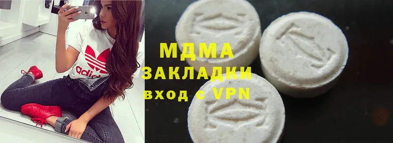 MDMA crystal  купить закладку  площадка клад  Алушта 